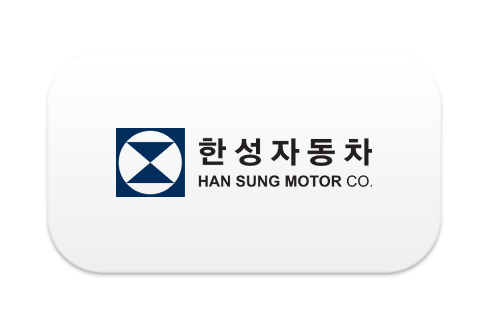 [한성자동차] 기업용 법무관리시스템 Law.ai(로아이) 공급 계약 체결 (2023.09.08)