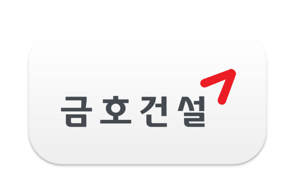 Law.ai(로아이), '금호건설'과 통합법무관리시스템 공급 계약 체결